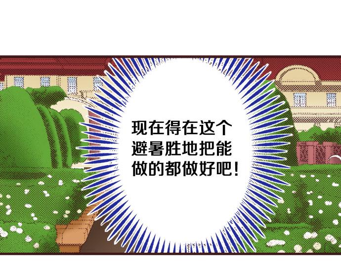 第18话 第一次(1/3)-第19话