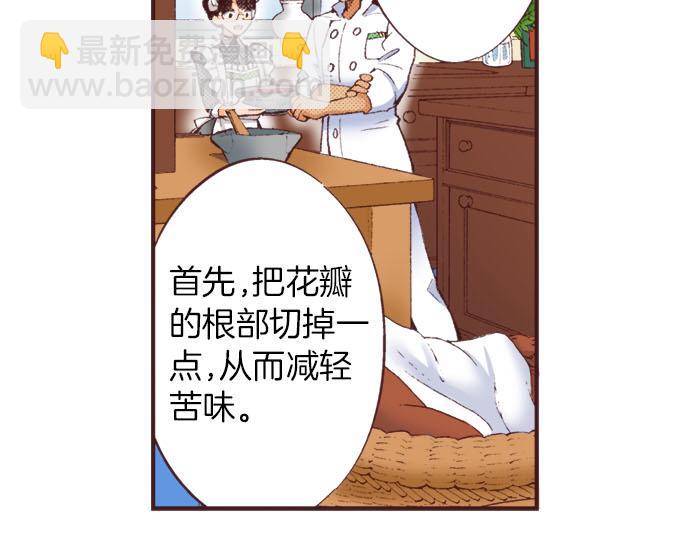 第18话 第一次(1/3)-第19话