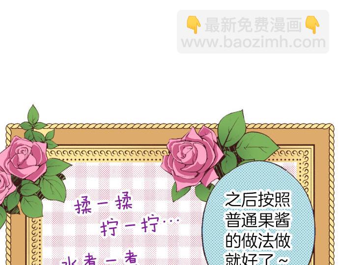 第18话 第一次(1/3)-第19话