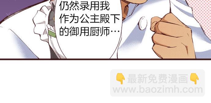 第18话 第一次(1/3)-第19话