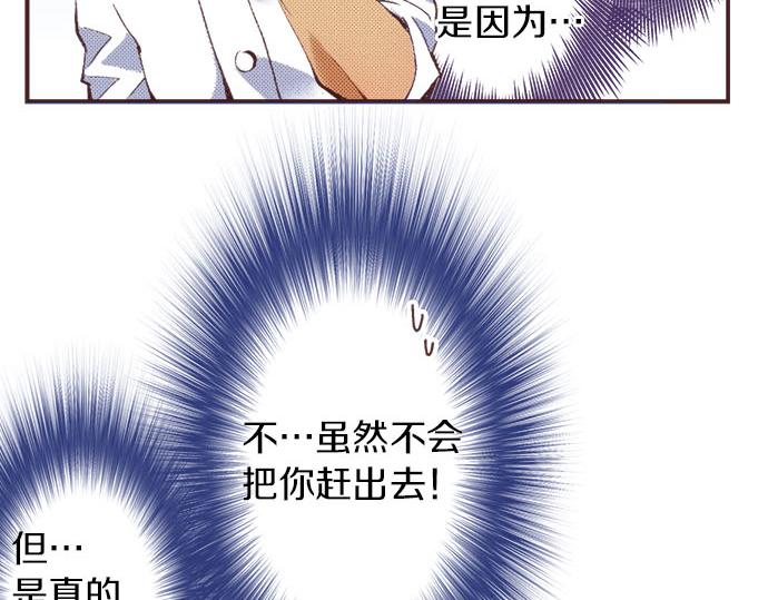 第18话 第一次(1/3)-第19话