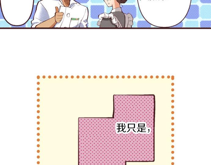 第18话 第一次(1/3)-第19话