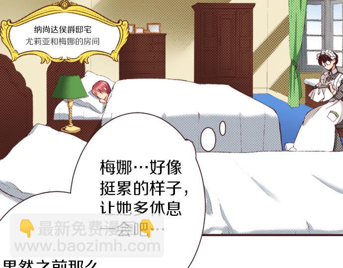 第18话 第一次(1/3)-第19话