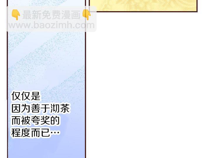 第2话 约定(1/3)-第3话