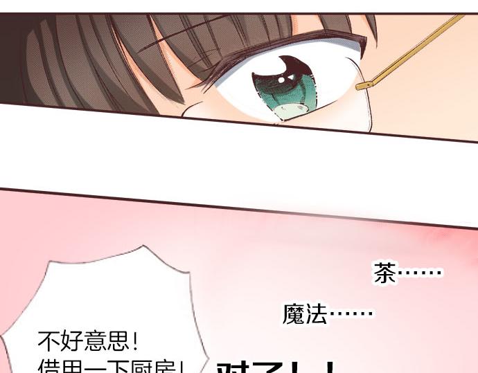 第2话 约定(1/3)-第3话