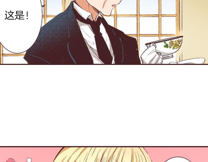 第2话 约定(1/3)-第3话