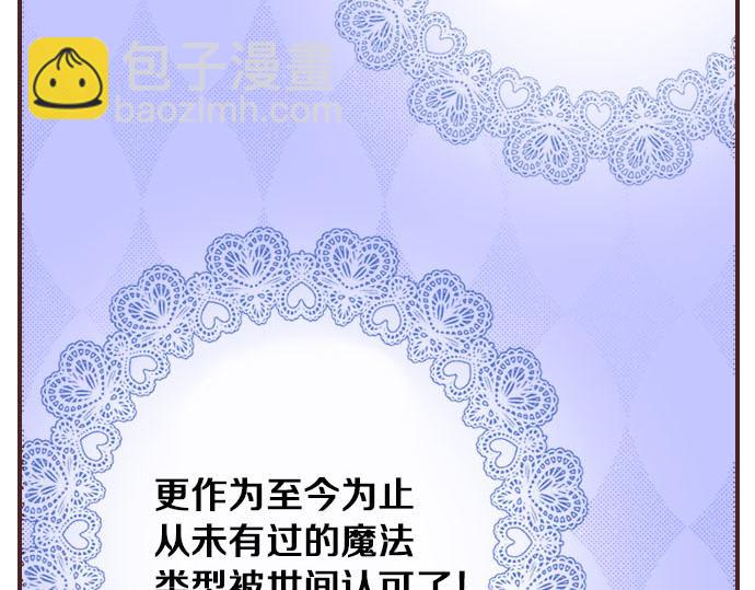 第2话 约定(1/3)-第3话