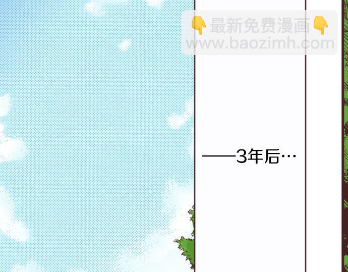 第2话 约定(1/3)-第3话