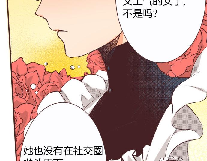 第2话 约定(1/3)-第3话