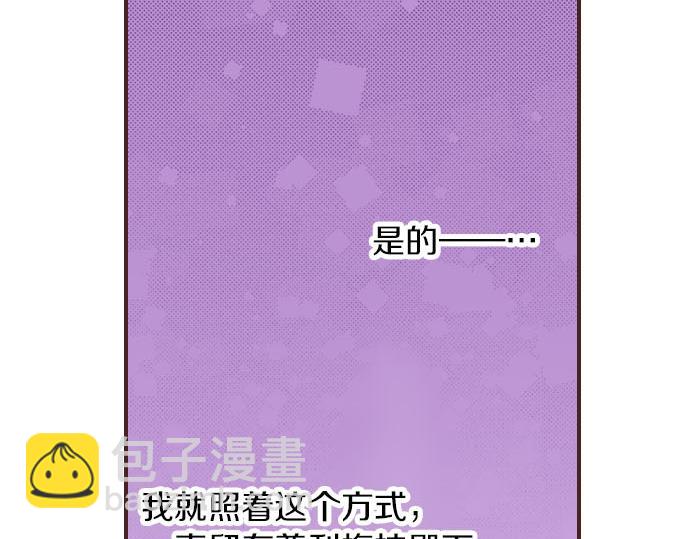 第2话 约定(1/3)-第3话