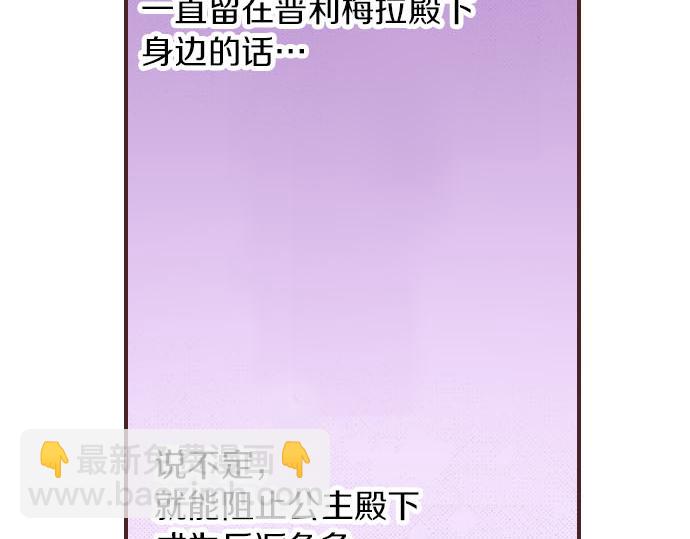 第2话 约定(1/3)-第3话