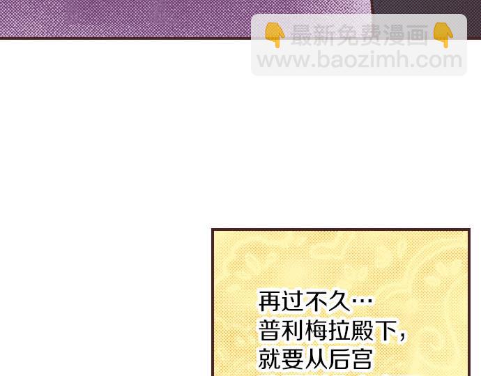 第2话 约定(1/3)-第3话