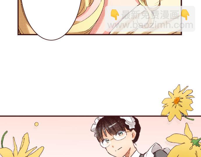 第20话 孙女(1/2)-第21话