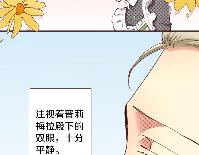 第20话 孙女(1/2)-第21话