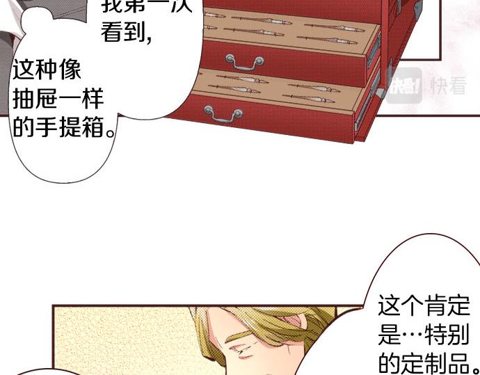 第20话 孙女(1/2)-第21话