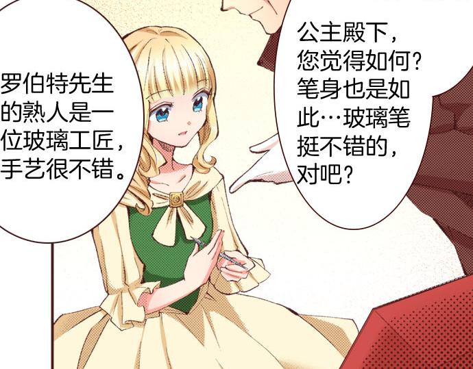 第20话 孙女(1/2)-第21话