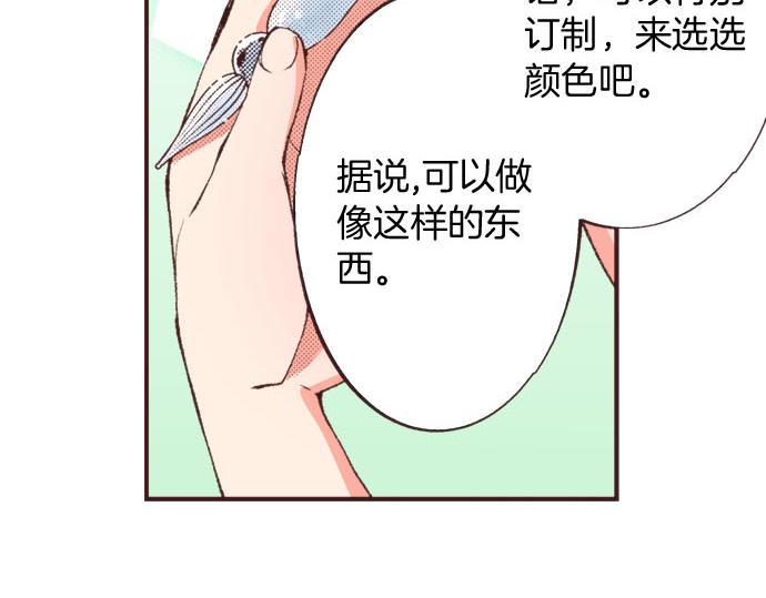 第20话 孙女(1/2)-第21话