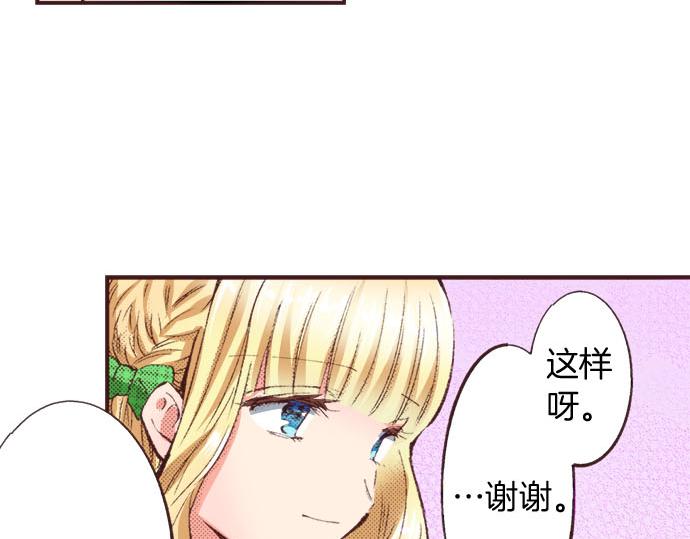 第20话 孙女(1/2)-第21话