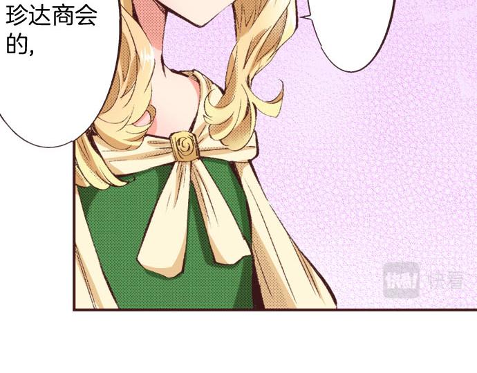 第20话 孙女(1/2)-第21话