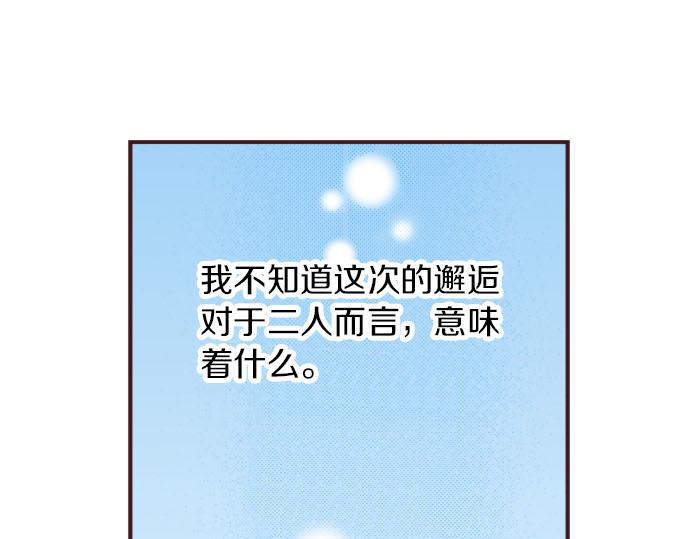 第20话 孙女(1/2)-第21话