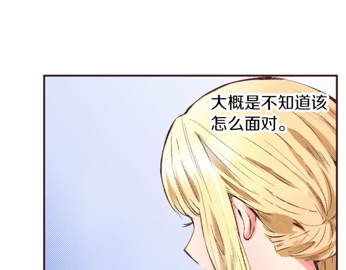 第20话 孙女(1/2)-第21话