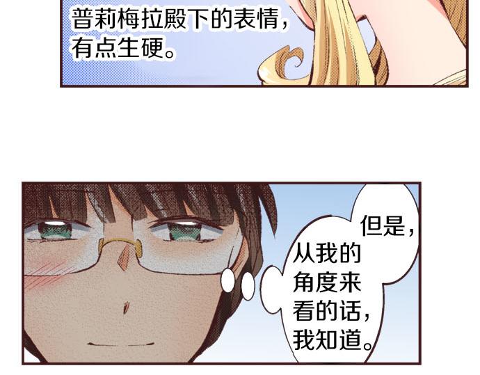 第20话 孙女(1/2)-第21话