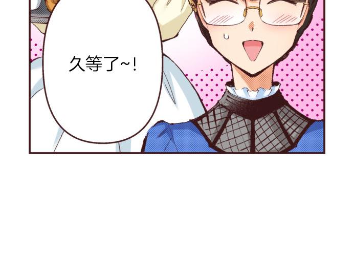 第22话 约会（二）(1/3)-第23话