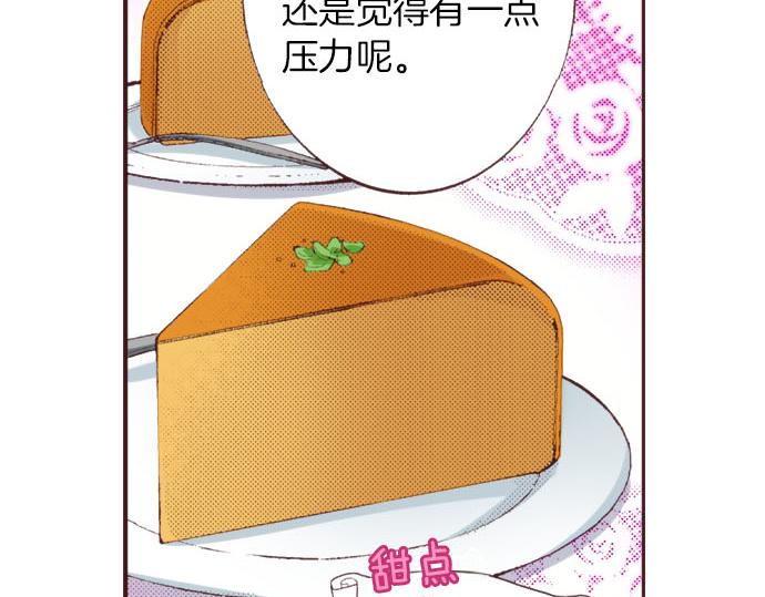 第22话 约会（二）(1/3)-第23话