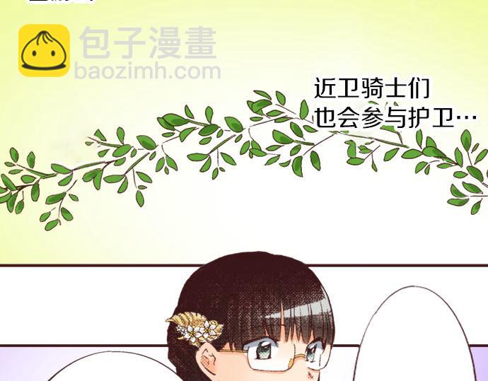 第22话 约会（二）(1/3)-第23话