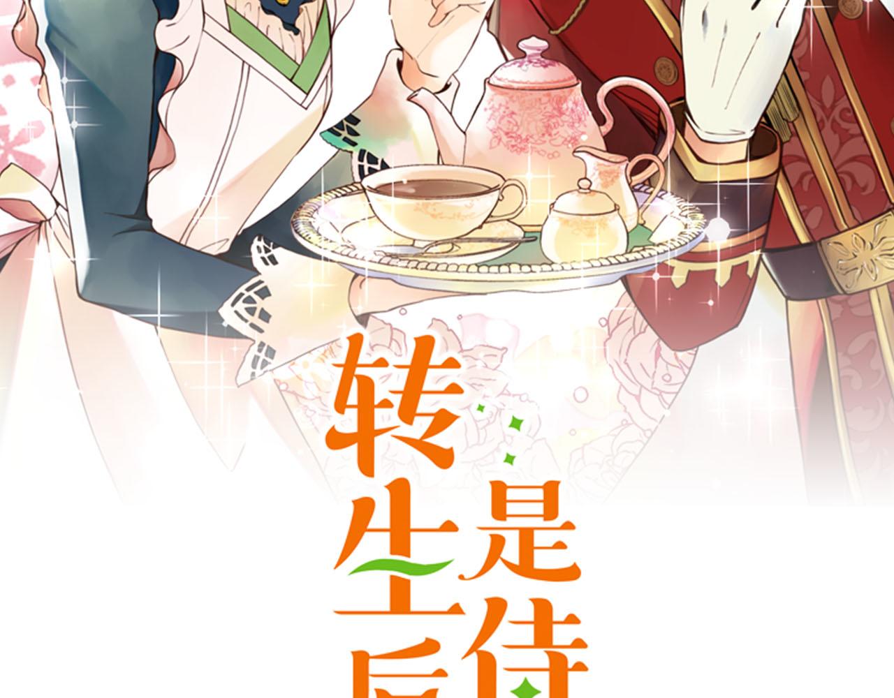 第22话 约会（二）(1/3)-第23话