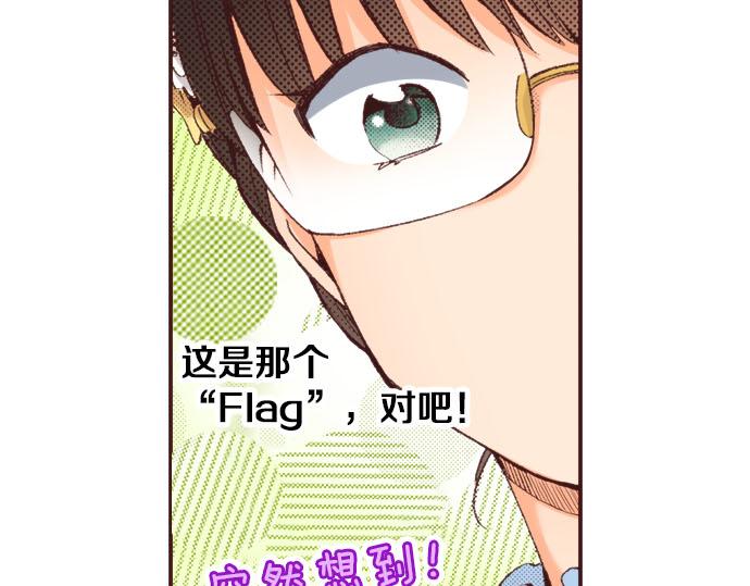 第22话 约会（二）(1/3)-第23话