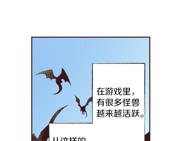 第22话 约会（二）(1/3)-第23话