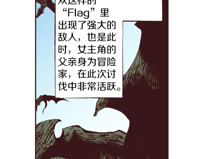 第22话 约会（二）(1/3)-第23话