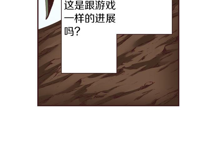 第22话 约会（二）(1/3)-第23话