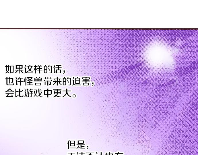 第22话 约会（二）(1/3)-第23话