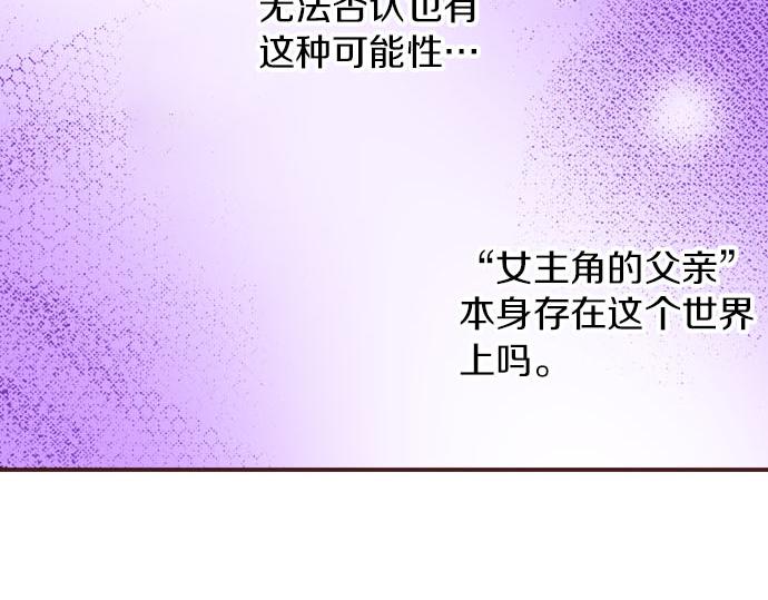 第22话 约会（二）(1/3)-第23话