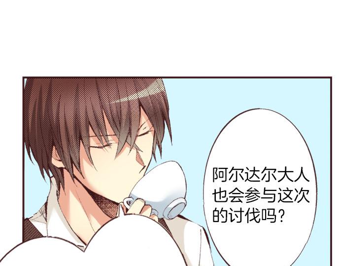 第22话 约会（二）(1/3)-第23话