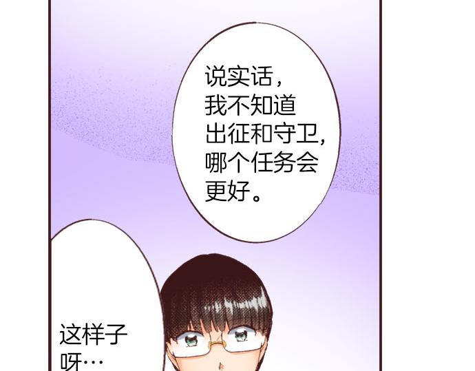 第22话 约会（二）(1/3)-第23话