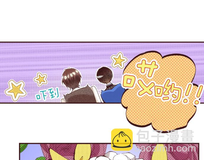 第22话 约会（二）(1/3)-第23话