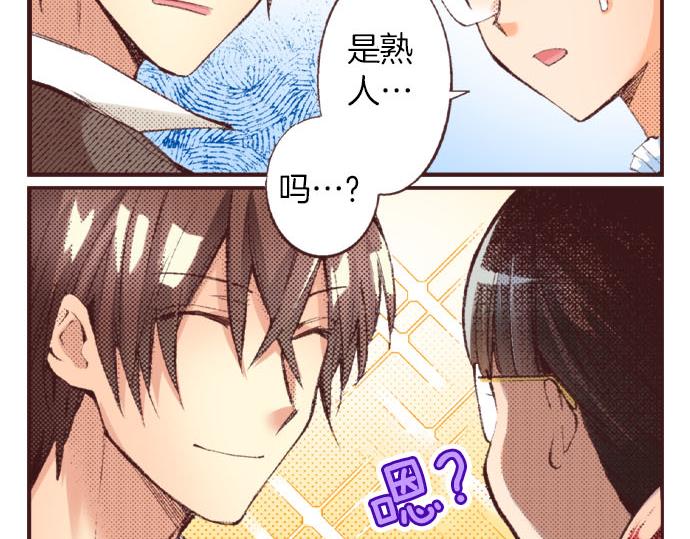 第22话 约会（二）(1/3)-第23话