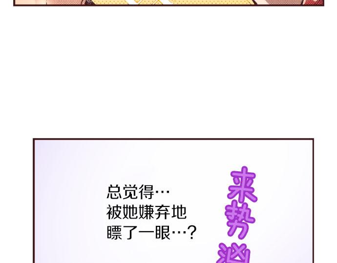 第22话 约会（二）(1/3)-第23话