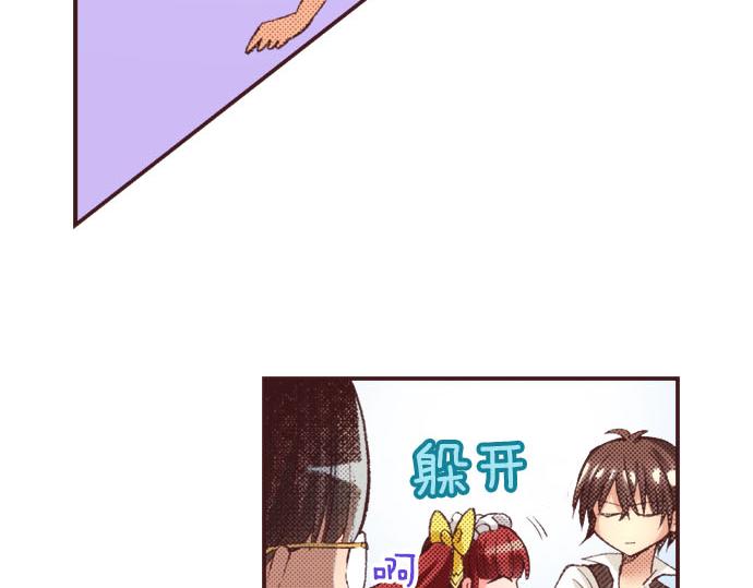 第22话 约会（二）(1/3)-第23话