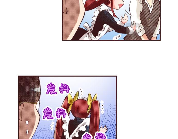 第22话 约会（二）(1/3)-第23话