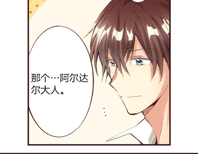 第22话 约会（二）(1/3)-第23话