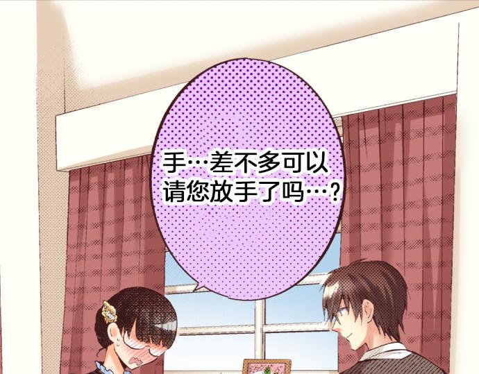 第22话 约会（二）(1/3)-第23话