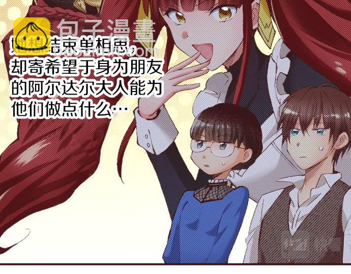 第24话  第一侍女(1/3)-第25话