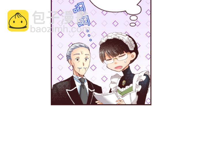 第24话  第一侍女(1/3)-第25话