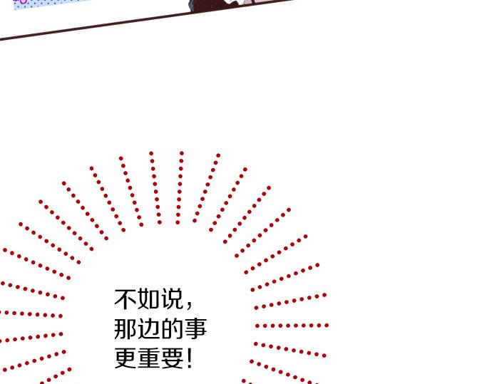 第24话  第一侍女(1/3)-第25话