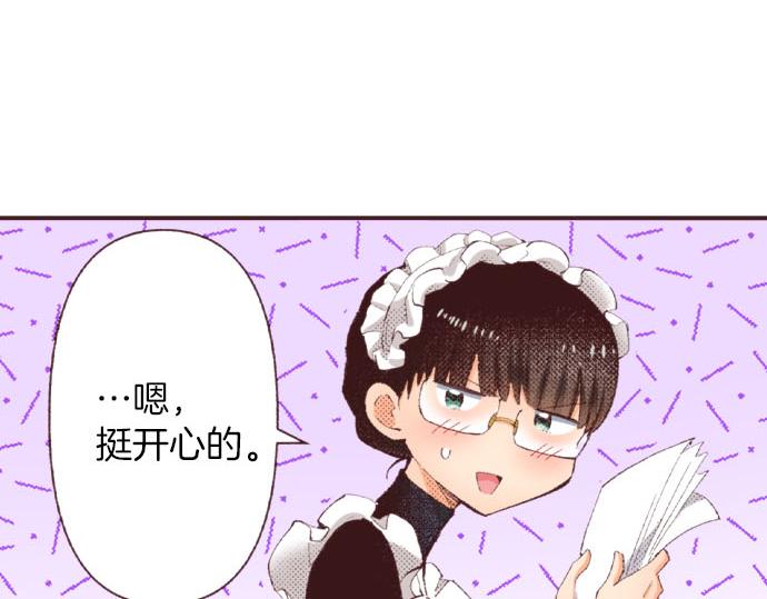 第24话  第一侍女(1/3)-第25话