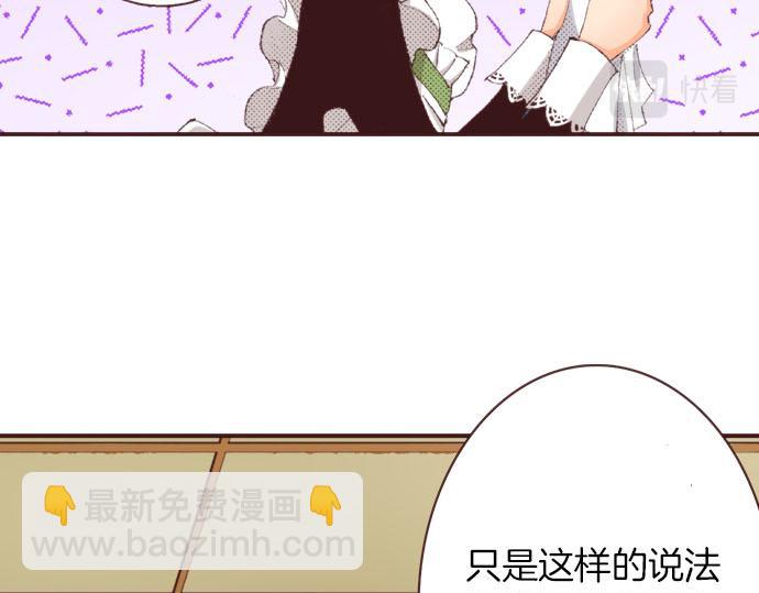 第24话  第一侍女(1/3)-第25话